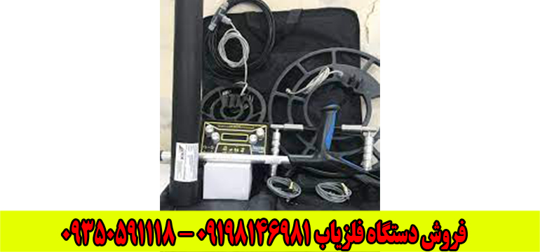 فلزیاب هوکر Hoker F5 Pro