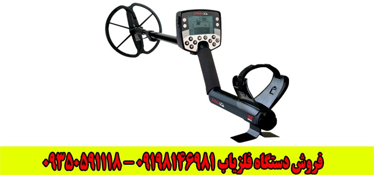 ایتراک