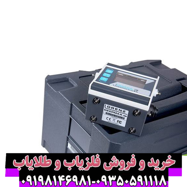 بررسی صفر تا صد عمیق‌ترین فلزیاب جهان لورنز Z1
