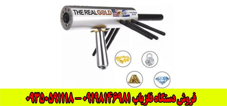 دستگاه ردیاب AKS