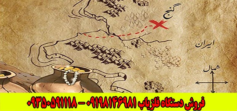 واقعیت نسخه گنج: