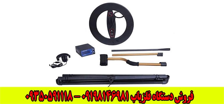 لامینوس LUMINOUS 15000