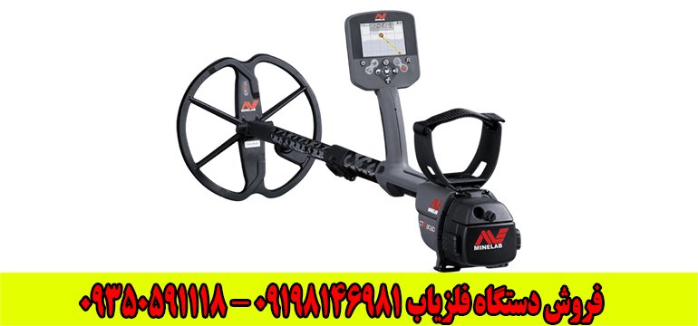 فلزیاب سی تی ایکس ctx 3030