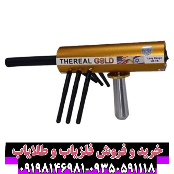 راهنمای جامع خرید دستگاه ردیاب AKS اورجینال (۶ آنتن) | تشخیص اصل از چینی + عمق ۲۰ متر