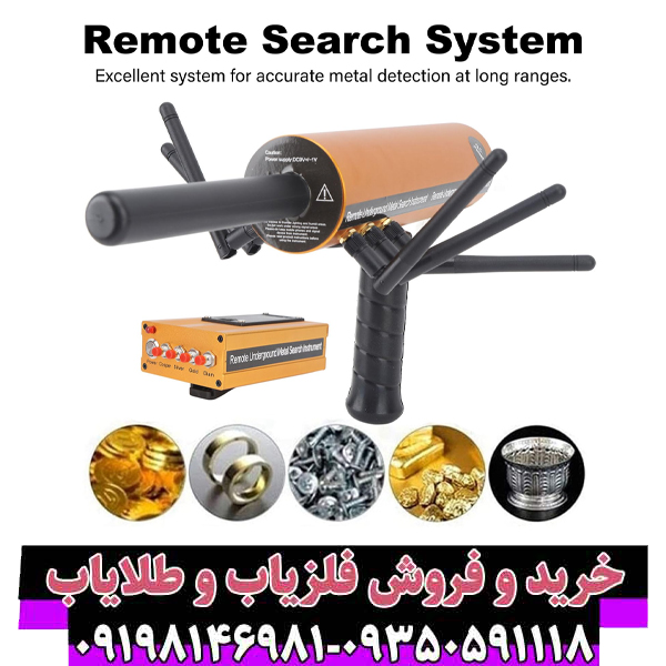 راهنمای جامع خرید دستگاه ردیاب AKS اورجینال (۶ آنتن) | تشخیص اصل از چینی + عمق ۲۰ متر