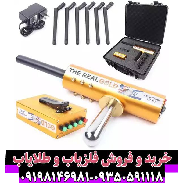 راهنمای جامع خرید دستگاه ردیاب AKS اورجینال (۶ آنتن) | تشخیص اصل از چینی + عمق ۲۰ متر