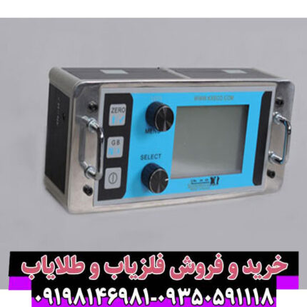 بررسی تخصصی دستگاه DEEP MASTER X6