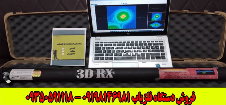 بهترین اسکنر تصویری