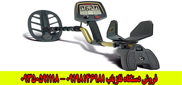 فلزیاب فیشر اف ۵