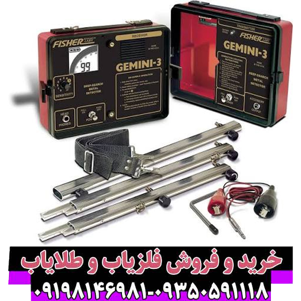 راهنمای جامع و تخصصی روش‌های تست دستگاه‌های فلزیاب، گنج‌یاب و طلایاب
