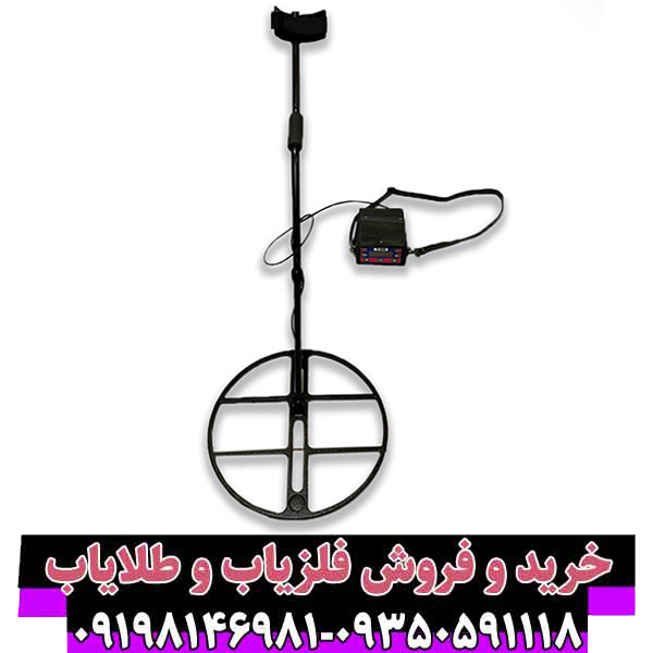 بهترین فلزیاب بوقی تی اس 8000 | بررسی تخصصی و مزایا + سوالات متداول