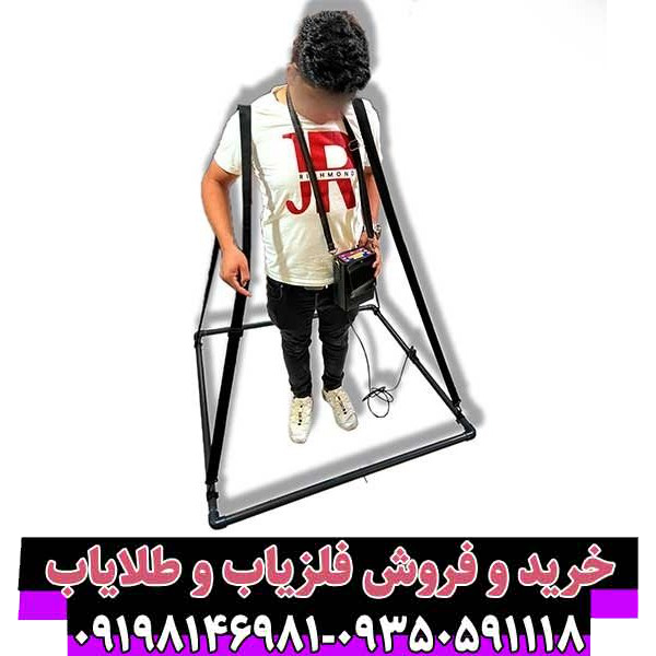 بهترین فلزیاب بوقی تی اس 8000 | بررسی تخصصی و مزایا + سوالات متداول
