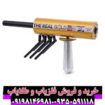 آیا AKS Real Gold برای خاکهای مختلف مناسب است؟