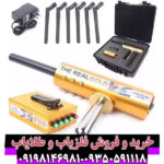 آیا AKS Real Gold برای خاکهای مختلف مناسب است؟