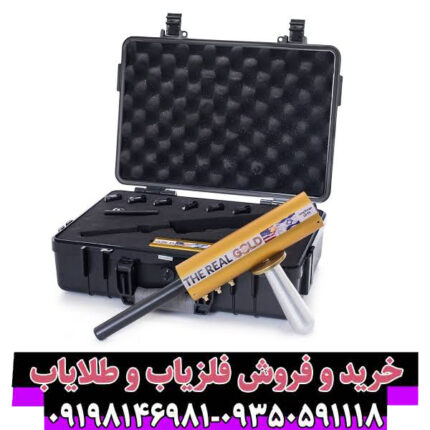 فلزیاب AKS GOLD؛ بررسی مشخصات، فناوری، عملکرد و نکات مهم قبل از خرید