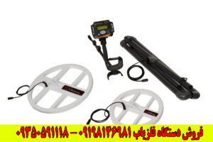 قیمت فلزیاب تی 5