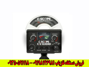 فلزیاب c.scope