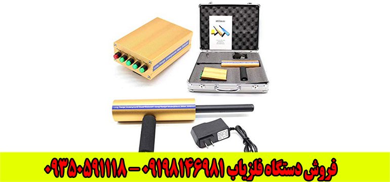 قیمت ردیاب aks