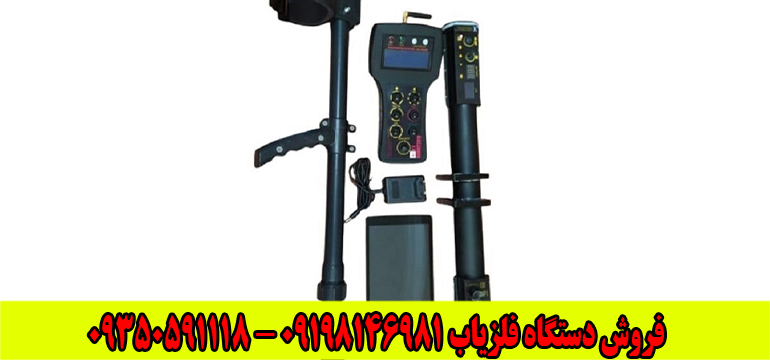 قیمت اسکنر طلایاب