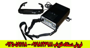 فلزیاب گنج یاب EXP 5000