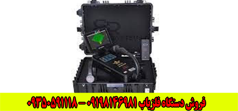 اسکنر رویال آنالایزر