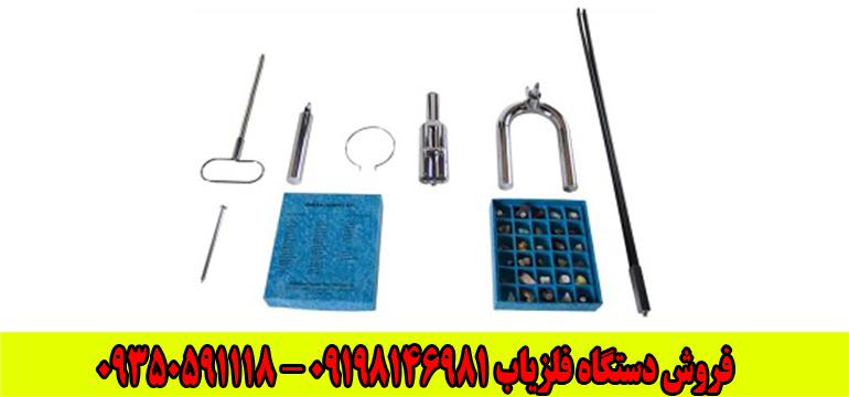 ردیاب آنتنی PMR3