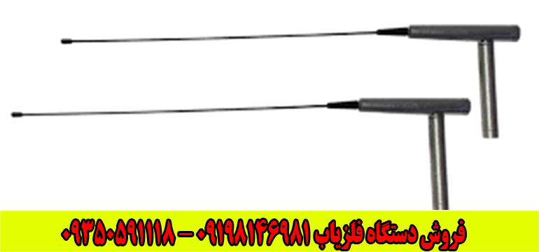 ردیاب آنتنی جیوه ایی