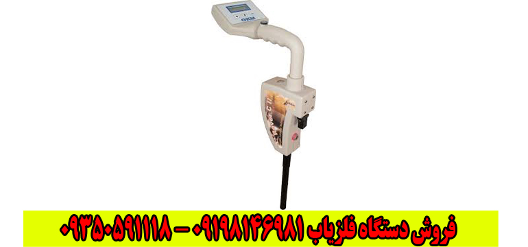 اسکنر فلزیاب روور Okm Rover c2