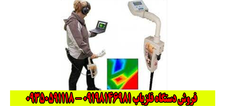 اسکنر فلزیاب روور Okm Rover c2