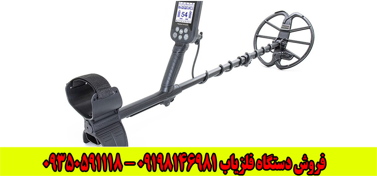 فلزیاب سیمپلکس 