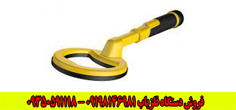 فلزیاب نوکتا پالس دایو 