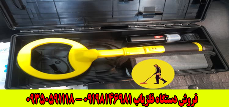 فلزیاب نوکتا پالس دایو 