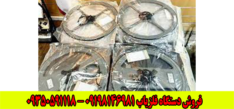 کویل 64 دابل