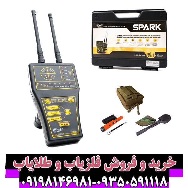 راهنمای جامع و تخصصی ردیاب اسپارک Spark؛ قدرتمندترین ابزار کاوشگران مدرن