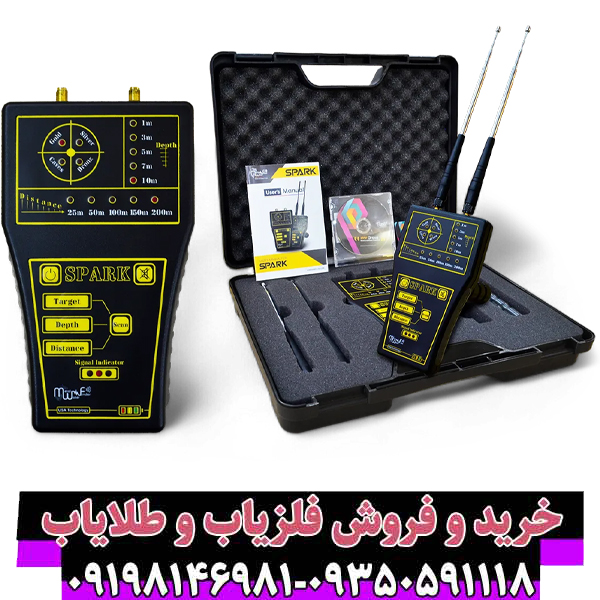 راهنمای جامع و تخصصی ردیاب اسپارک Spark؛ قدرتمندترین ابزار کاوشگران مدرن