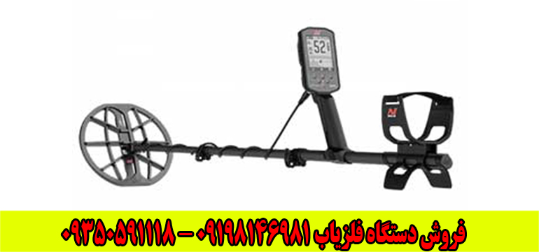 فلزیاب مانتیکور
