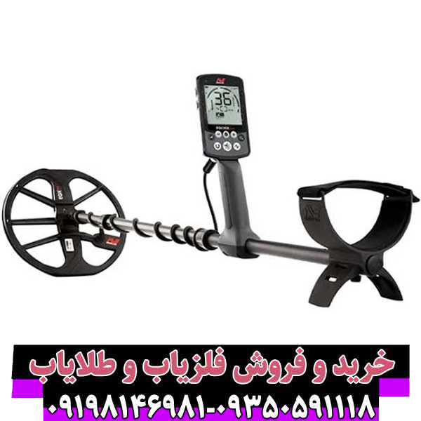 فلزیاب اکونوکس 800؛ راهنمای جامع پیشرفتهترین دستگاه گنجیاب ماینلب