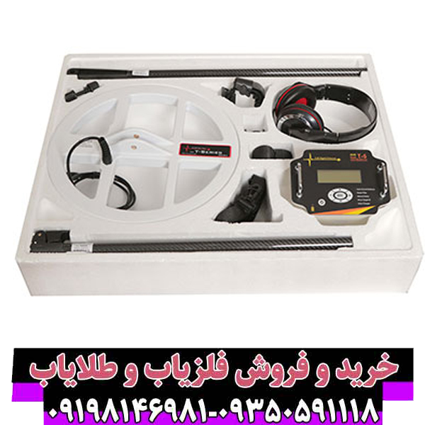 فلزیاب T5؛ بررسی امکانات، کاربردها و نکات مهم قبل از خرید