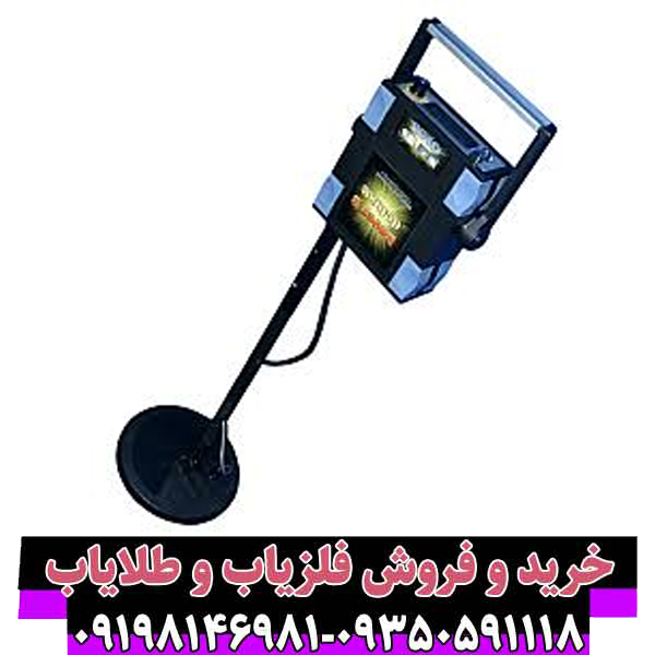 راهنمای جامع اسکنر روور سی دولوکس (OKM Rover C Deluxe): سفری به اعماق زمین