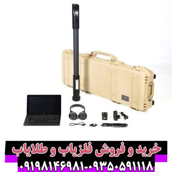 فلزیاب فیوژن پرو (Fusion Professional)؛ بررسی تخصصی، مشخصات فنی، مزایا و معایب