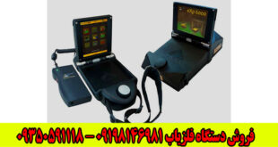 اسکنر exp 6000