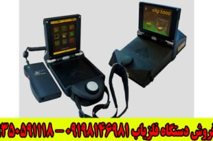 اسکنر exp 6000