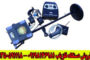 اسکنر روور سی دولوکس