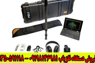 اسکنر روور یوسی Rover UC