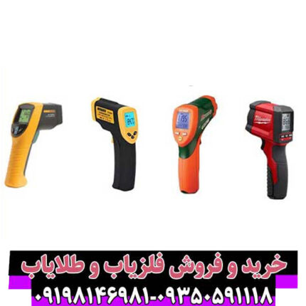 فلزیاب لیزر جت 7000 – بررسی تخصصی، مشخصات فنی، مزایا و نکات طلایی خرید