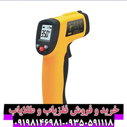 فلزیاب لیزر جت 7000 – بررسی تخصصی، مشخصات فنی، مزایا و نکات طلایی خرید