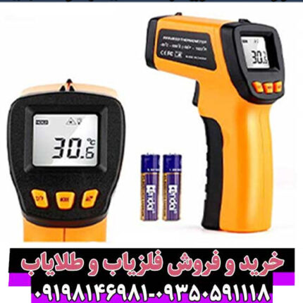 فلزیاب لیزر جت 7000 – بررسی تخصصی، مشخصات فنی، مزایا و نکات طلایی خرید