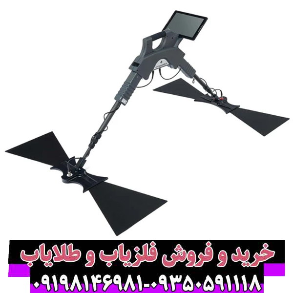 راهنمای جامع اسکنر جیپارد (Gepard)؛ قدرتمندترین فلزیاب تصویری شرکت OKM آلمان