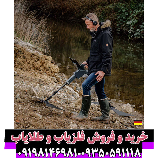 راهنمای جامع اسکنر جیپارد (Gepard)؛ قدرتمندترین فلزیاب تصویری شرکت OKM آلمان
