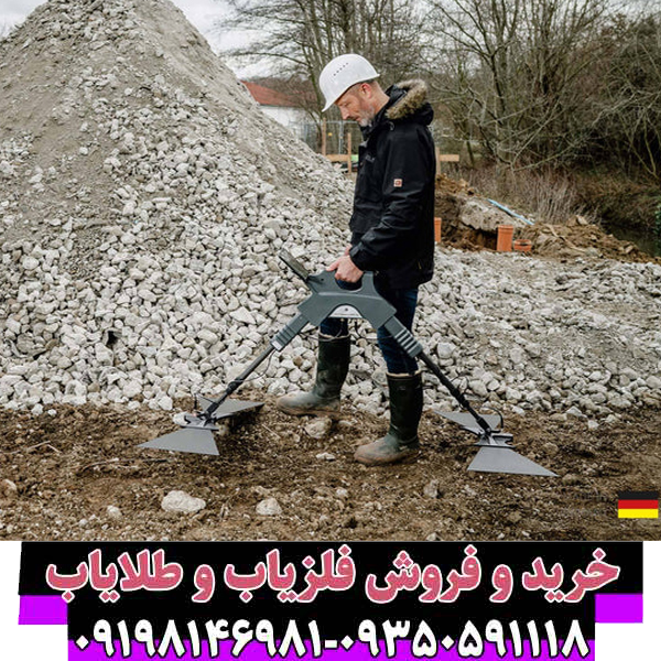 راهنمای جامع اسکنر جیپارد (Gepard)؛ قدرتمندترین فلزیاب تصویری شرکت OKM آلمان